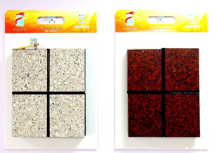 外墙米兰体育综合官方网站登录的性能及优越性